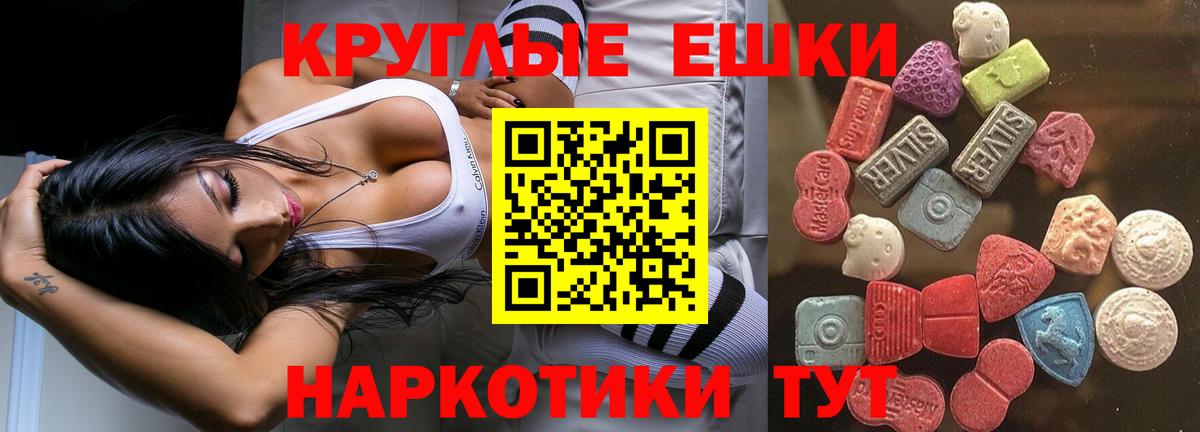 Ecstasy TESLA Иркутск