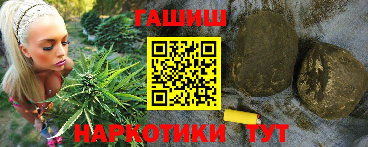 Канабис  Меф МЯУ МЯУ кристаллы  КОКАИН  Alpha-PVP СК   MDMA  ГАШИШ  Иркутск  Купить закладку  Вход с VPN 