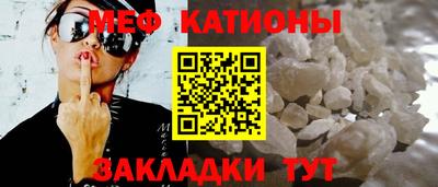 а пвп мука Можга