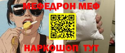 MESCALINE Моздок