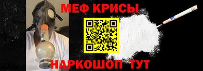 а пвп мука Можга