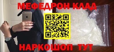 твердый Можайск