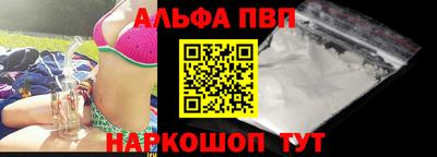 а пвп мука Можга