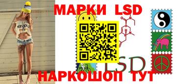 стафф Нарткала
