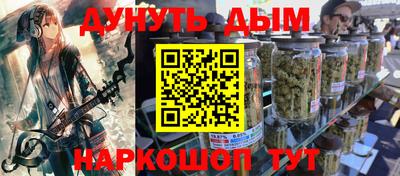 MESCALINE Моздок