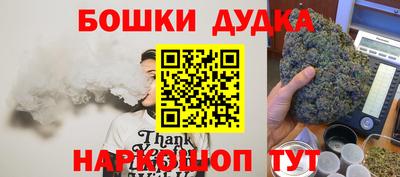 прущая мука Наро-Фоминск