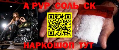 твердый Можайск