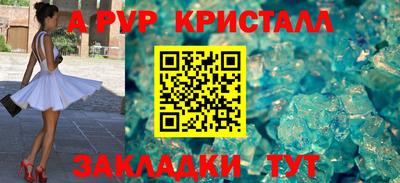 стафф Нарткала