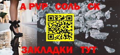 MESCALINE Моздок