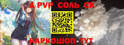 твердый Можайск