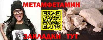 гидропоника Нальчик