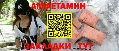 а пвп мука Можга