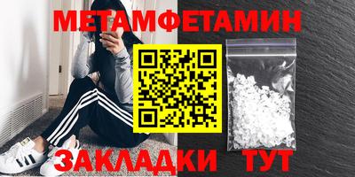 прущая мука Наро-Фоминск