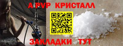 а пвп мука Можга