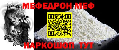 а пвп мука Можга
