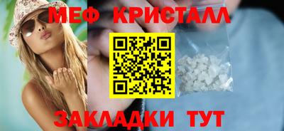 а пвп мука Можга