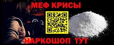 твердый Можайск