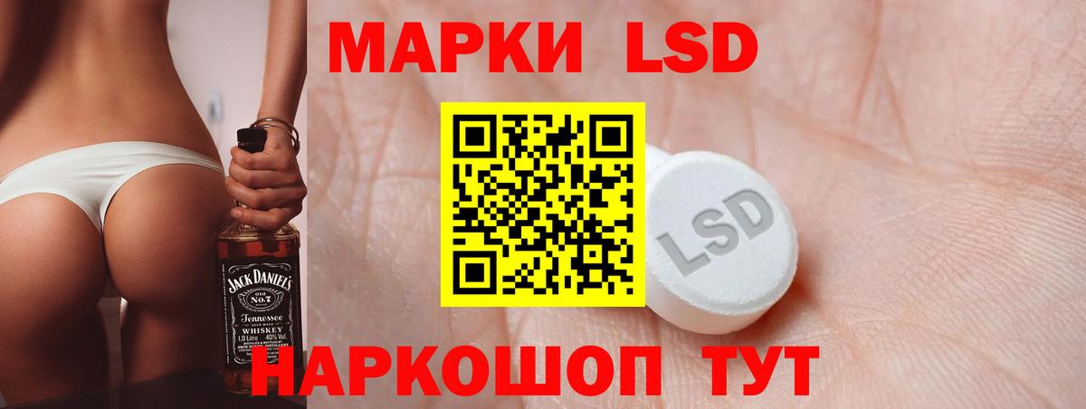 ЛСД экстази кислота  блэк спрут ссылка  ЛСД экстази кислота  Иркутск  Вход с VPN 