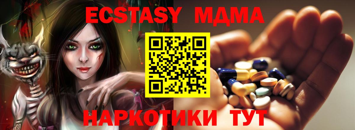 МЕТАМФЕТАМИН Иркутск