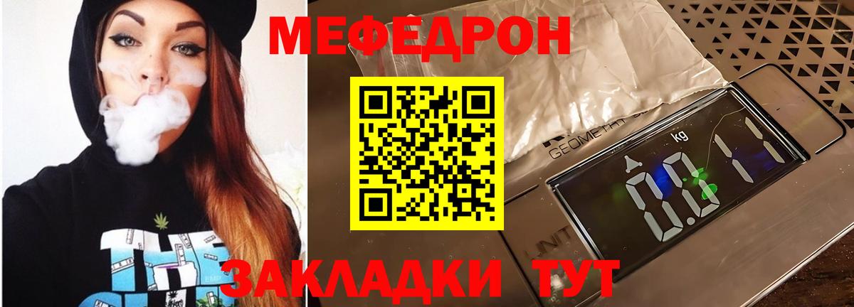 Иркутск  МЕФ мука  Вход с VPN 