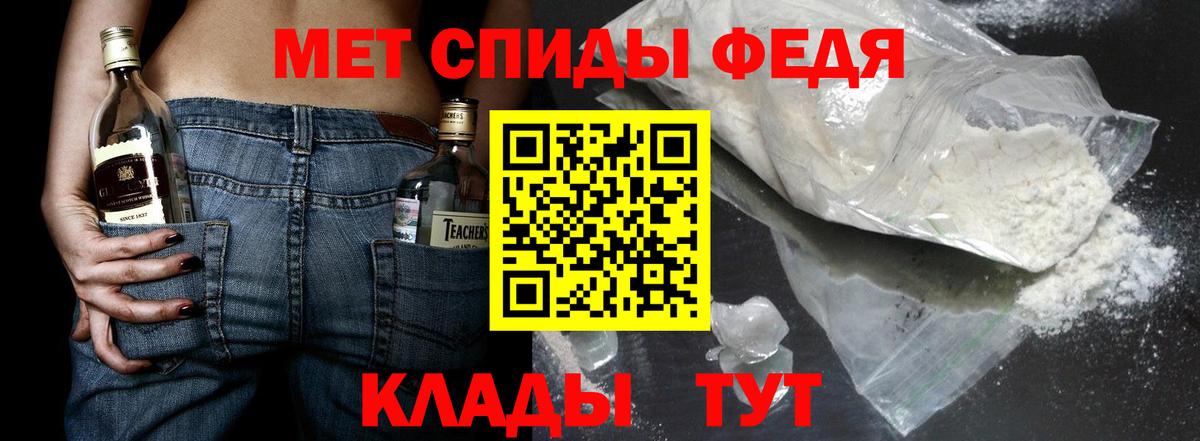 Первитин винт Иркутск