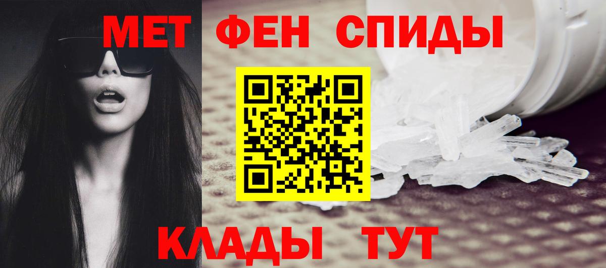 Метамфетамин винт  Метамфетамин винт  Иркутск  Вход с VPN 