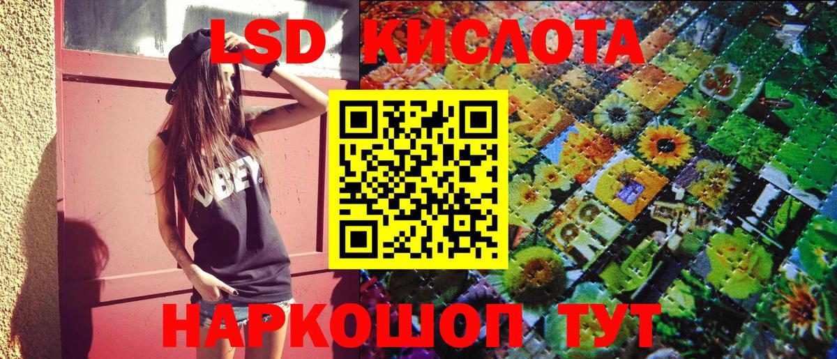Марки N-bome  Вход с VPN  Марки NBOMe 1500мкг  Иркутск  Марки NBOMe 1500мкг 