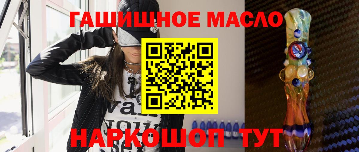 Дистиллят ТГК вейп Иркутск