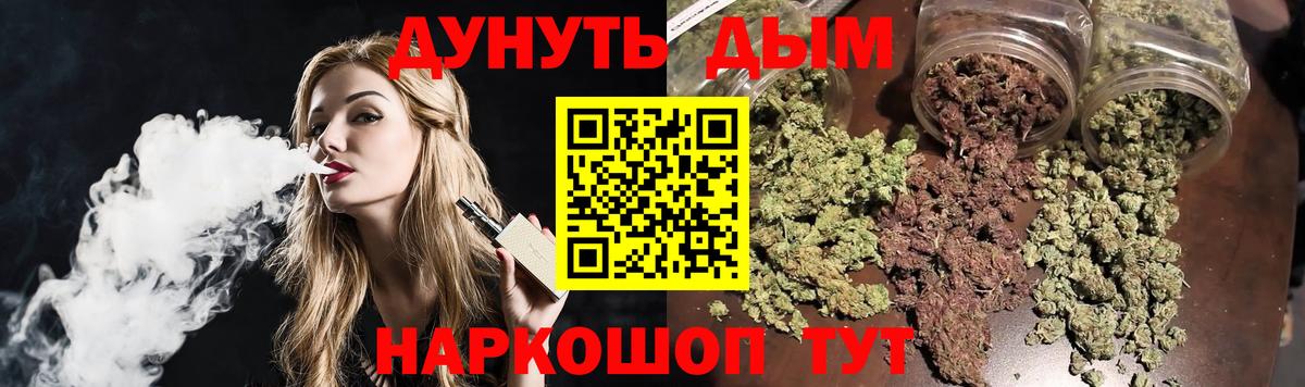Марихуана план  Бошки Шишки марихуана  Бошки Шишки конопля  Вход с VPN  Иркутск 