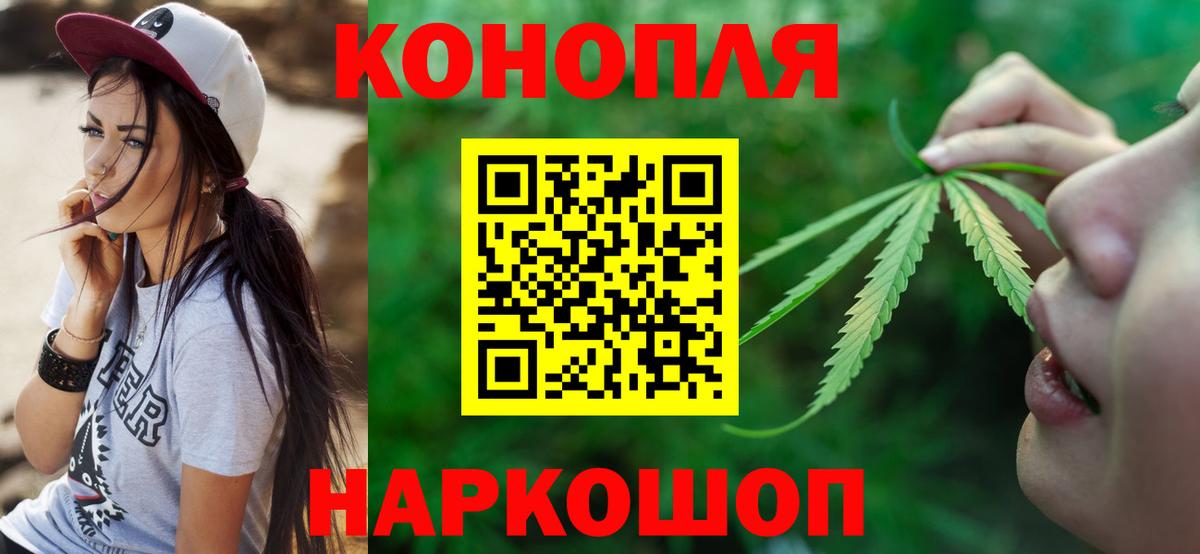 МАРИХУАНА MAZAR Иркутск